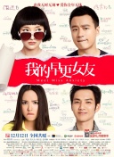 法律事务姊妹2